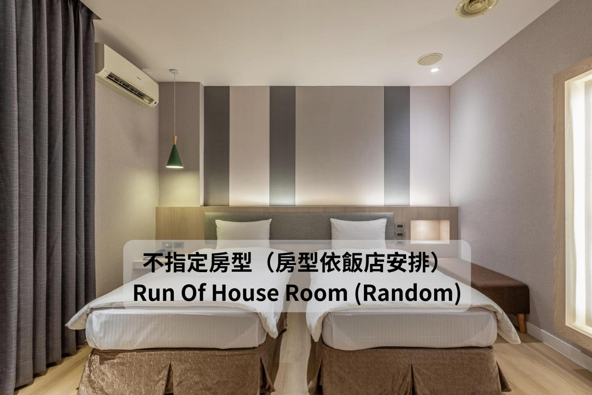 Fu Hsiang Hotel Yilan Zimmer foto